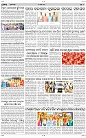 Page-9