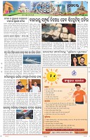 Page-10
