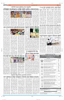 Page-11