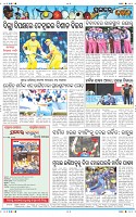 Page-12