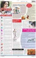 Page-2