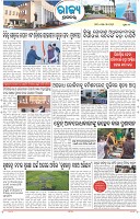 Page-3