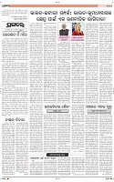 Page-6
