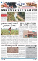 Page-7