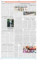 Page-8