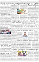 Page-9