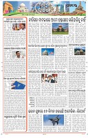 Page-10