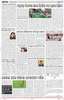 Page-11