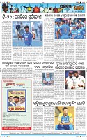 Page-12