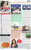 Page-2