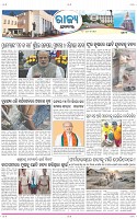 Page-3