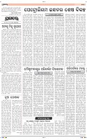 Page-6