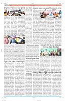 Page-8