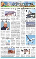 Page-10