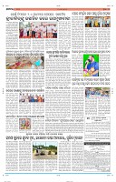 Page-11