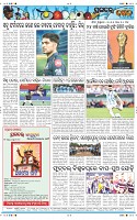 Page-12