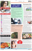 Page-2