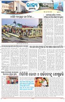 Page-3