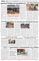 Page-4
