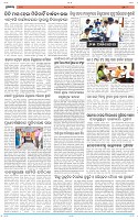 Page-8