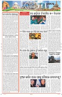 Page-10
