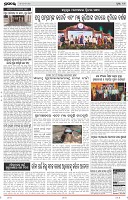 Page-11