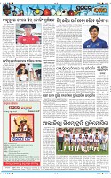 Page-12