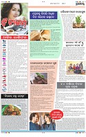Page-2