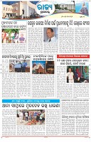 Page-3