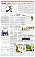 Page-5