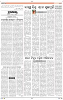 Page-6