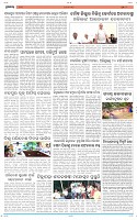 Page-8
