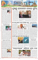 Page-10