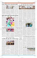Page-11