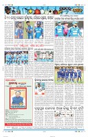 Page-12