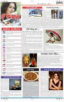 Page-2