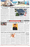 Page-3