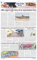 Page-7