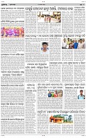 Page-9