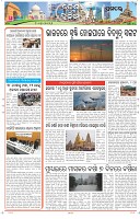Page-10