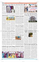 Page-11