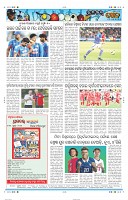 Page-12