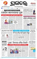 Page-1
