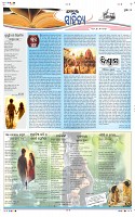 Page-7