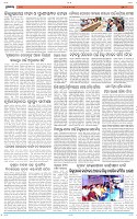 Page-8