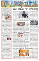 Page-10
