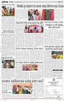 Page-11