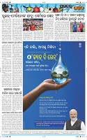 Page-12