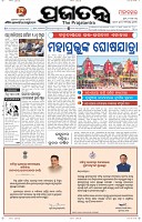 Page-1