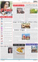 Page-2